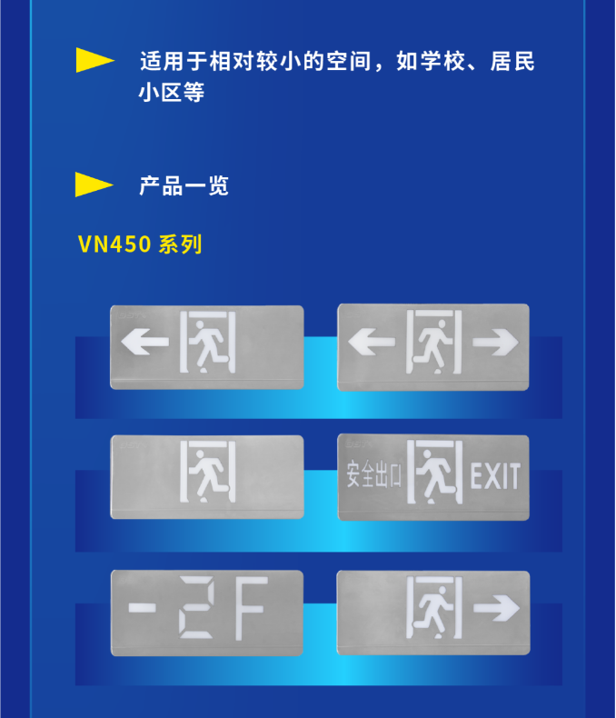 山东海湾大型中型标志灯系列灯具展示