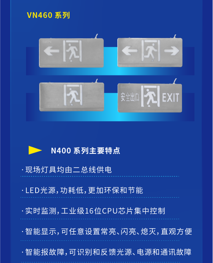 山东海湾大型中型标志灯系列灯具VN460