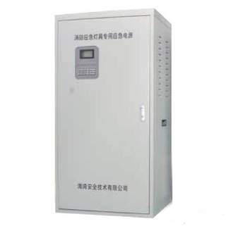 山东海湾HW-D-1KVA-NJ10消防应急灯具专用应急电源