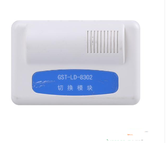 山东海湾GST-LD-8302切换模块