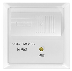 山东海湾GST-LD-8313B隔离器 山东海湾GST-LD-8313B隔离器