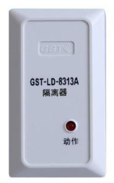 山东海湾GST-LD-8313A隔离器 山东海湾GST-LD-8313A隔离器