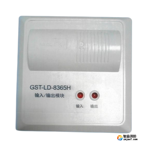 山东海湾GST-LD-8365H输入/输出模块