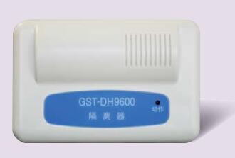 山东海湾GST-DH9600总线隔离器