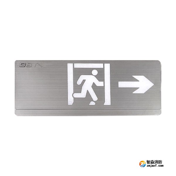 山东海湾HW-BLJC-1RE II 0.5W-YN452-R集中电源集中控制型消防应急标志灯具 单面右向 壁挂