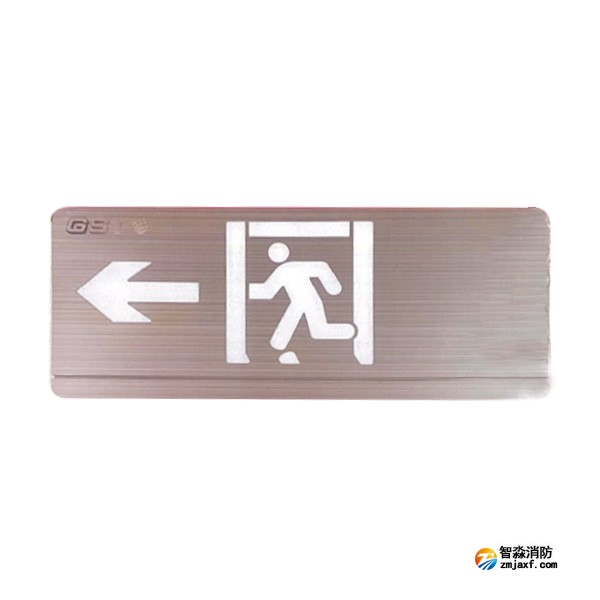 山东海湾HW-BLJC-1LE II 0.5W-YN452-L集中电源集中控制型消防应急标志灯具 单面左向 壁挂式
