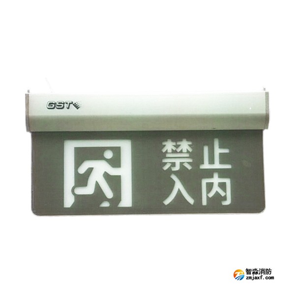 山东海湾HW-BLJC-1OEⅡ1W-N465集中电源集中控制型消防应急标志灯具