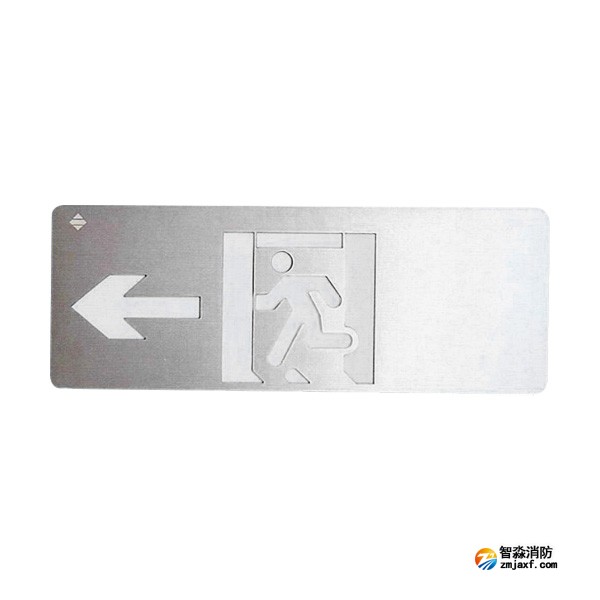 山东海湾SJ-BLJC-Ⅱ1LE0.5W/201C集中电源集中控制型消防应急标志灯具（单面左向）中型壁挂