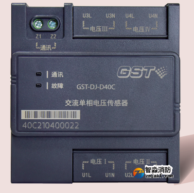 山东海湾GST-DJ-D40C交流单相电压传感器（四路单相交流电压）