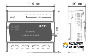 山东海湾GST-DJ-D44C交流单相电压电流传感器外形尺寸