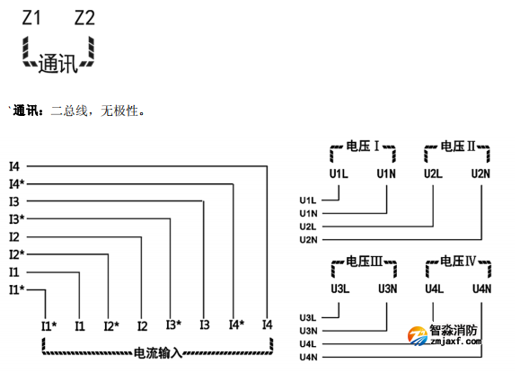 山东海湾GST-DJ-D44C交流单相电压电流传感器（四路电压、四路电流）安装接线端子说明