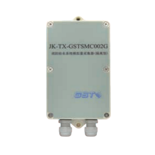 山东海湾JK-TX-GSTSMC002G消防给水系统模拟量采集器（隔离型）